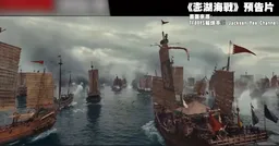 習近平不敢攻台！？統戰片《澎湖海戰》上映前喊卡！「中國經濟比俄羅斯脆弱」怕全球制裁？